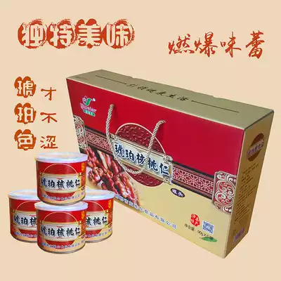 Hebei Shexian specialty honey walnut sweet walnut Yeville Amber walnut canned 90g * 6 Cans