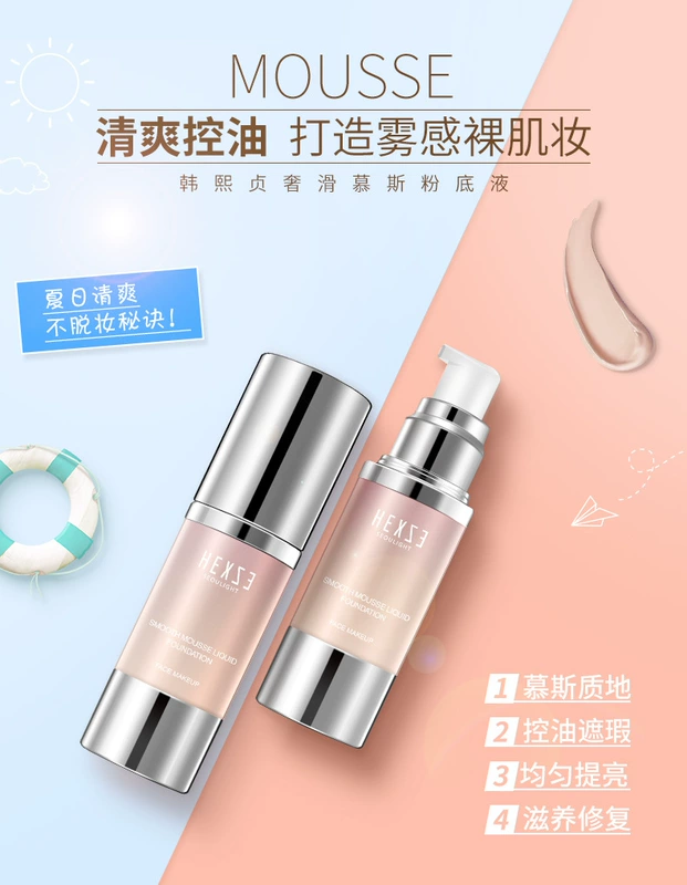 Han Xi Wei Musi Liquid Foundation Kem che khuyết điểm Kem dưỡng ẩm Kem nền Kem nền Làm mới dầu Control phấn nước missha đỏ