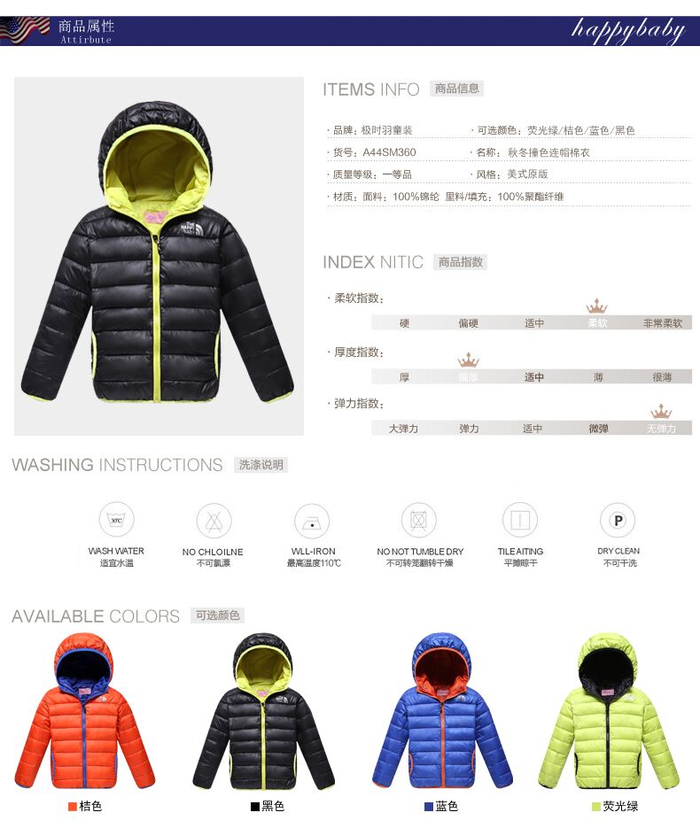 Manteau pour enfant en Toile de coton - Ref 2163250 Image 8