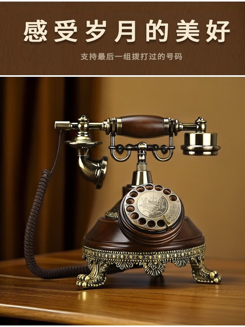 Проводной и DECT-телефон 蒂雅菲欧式实木彷古电话机家用座机覆古时尚创意固定美式古董电话