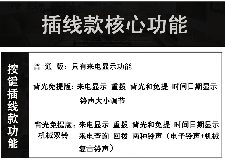 Проводной и DECT-телефон 美式覆古彷古电话机老式实木家用座机欧式无线插手机卡全网通电话