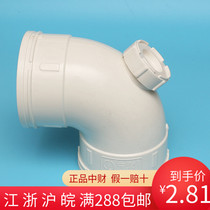 Zhongcai drain pipe downpipe fittings pvc with inspection elbow door bend D50 75 110 160