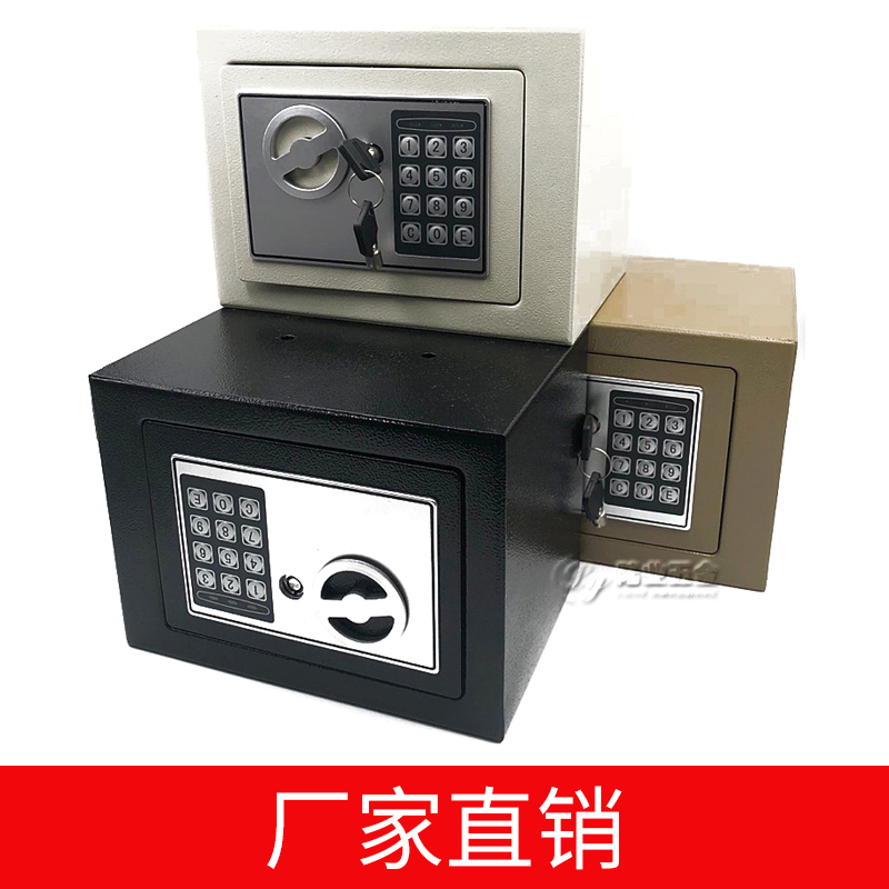 Luye hộ gia đình nhỏ an toàn chống trộm an toàn vô hình tường mật khẩu điện tử văn phòng an toàn - Két an toàn két sắt solid