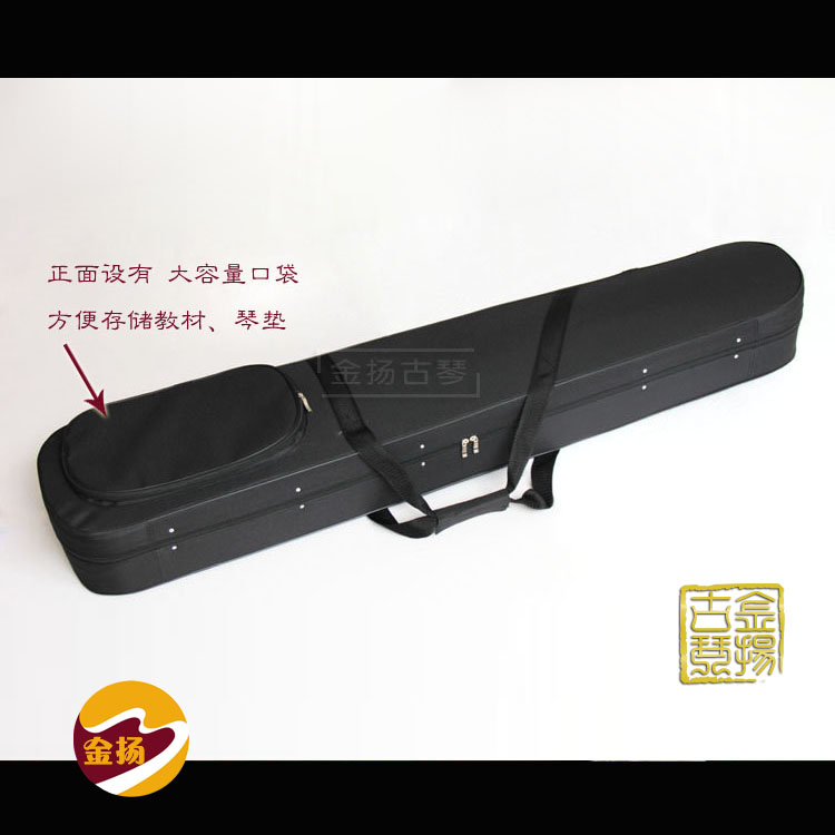 Professional Superior Guqin Bag Guqin Sac-with skeleton professional violin case-Oxford Guccen Box
