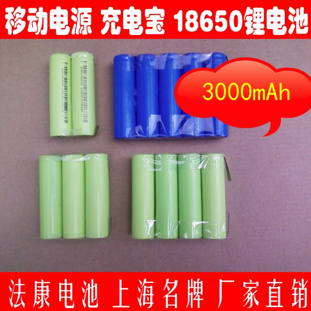 18650 lithium battery action power supply DIY kit mobile charging battery pack semi-finished 2800mAH lithium battery