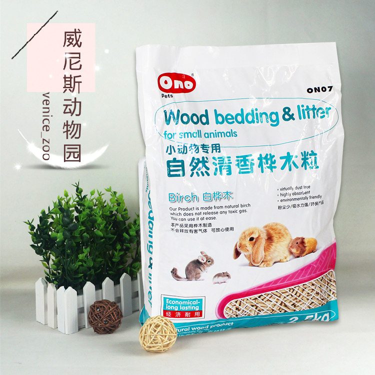 () Deodorizing wood grain 5 kg Deodorizing ono wood grain 07 Rabbit Chinchilla Birch aspen litter 20 kg jp370