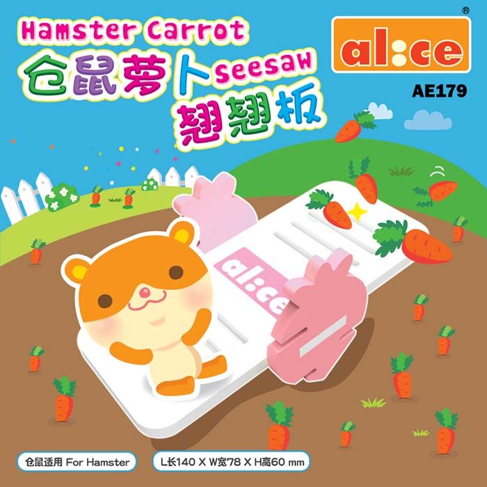 (full 88) Harden wooden toy shaking board cool swing hamster fitness toy AE178180