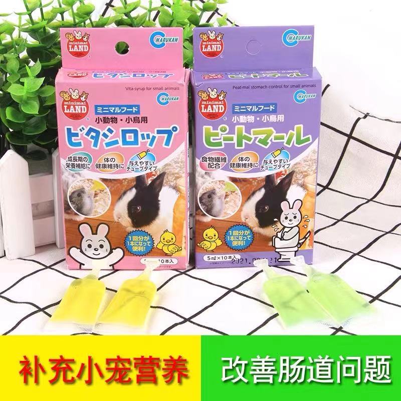 Maka yellow water green water hamster and rat recovered after production to relieve soft - handed nutrient fluid conditioning gastrointestinal conditioning