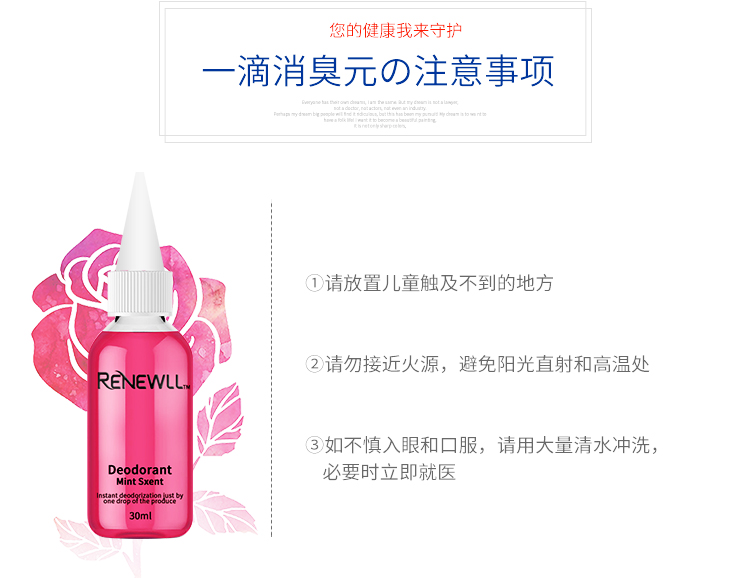 nước lau sàn power 100 Runyou một giọt khử mùi nhân dân tệ nhà vệ sinh nhà vệ sinh nước tiểu khử mùi nước hoa tươi mát đến mùi 30ml - Trang chủ chai rửa bồn cầu