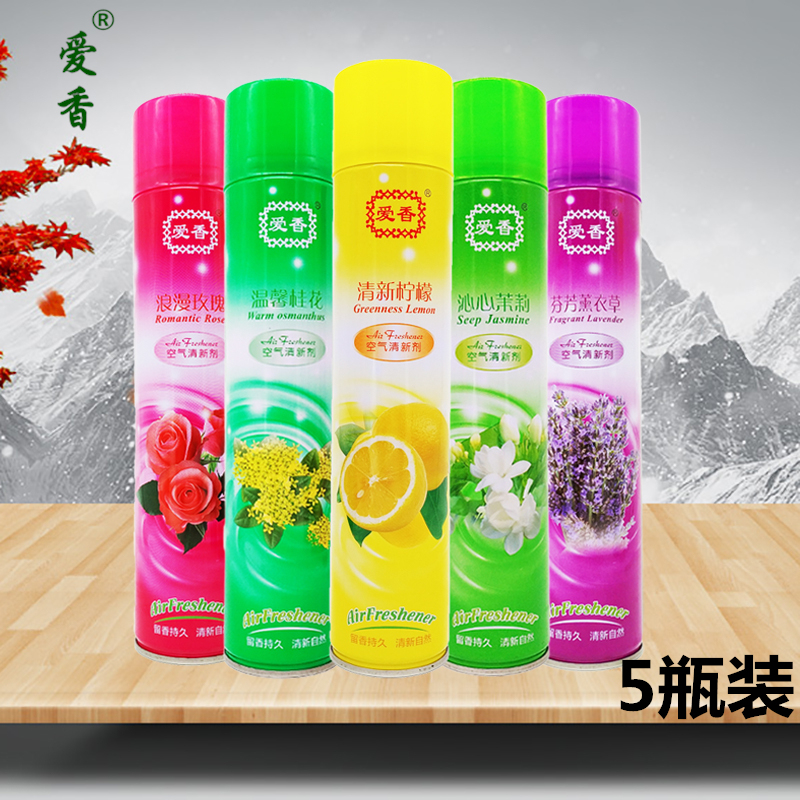 Aixiang Air Freshener for Home Indoor Use, Fragrance for Hotels, Guesthouses, Toilets, and Bathrooms to Deodorize and Remove Odors