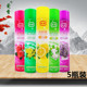 Hotel odor removal indoor aromatic deodorant free shipping