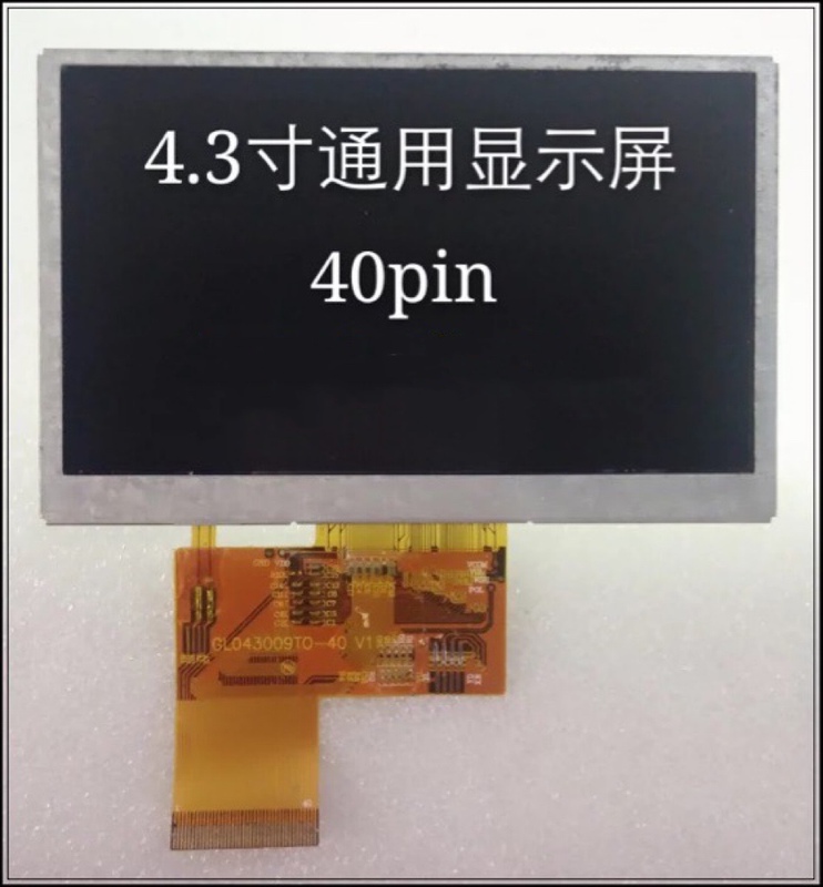 4.3/5/7/8/9/ 10.1inch Inch Singing Machine Car Navigation Early Education Story Machine Touch Display Led Lcd