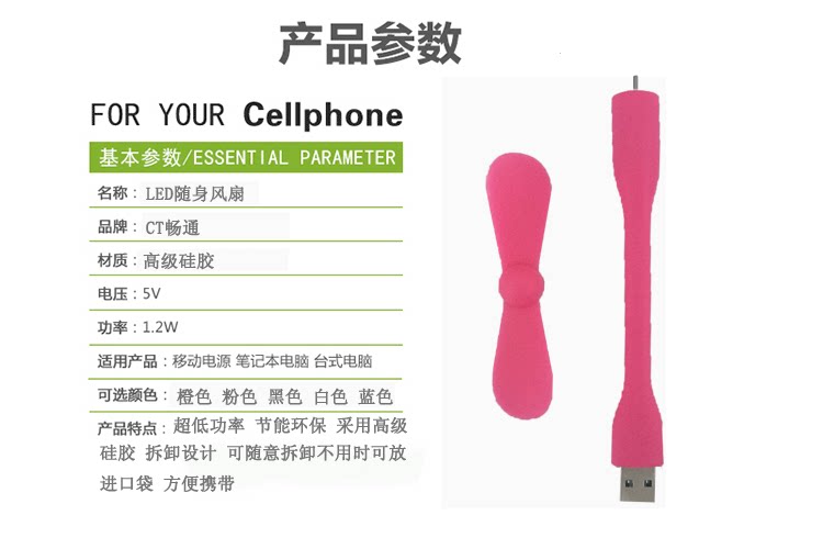 Ventilateur USB - Ref 402718 Image 9