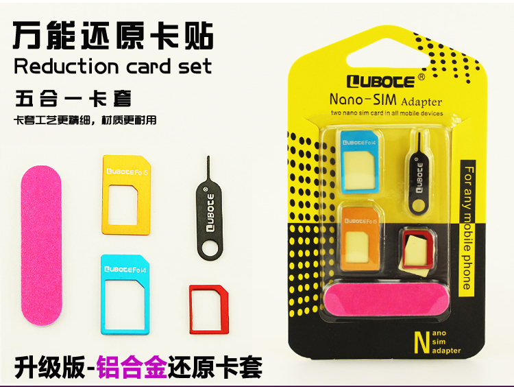 Adaptateur pour cartes SIM - Ref 312614 Image 6