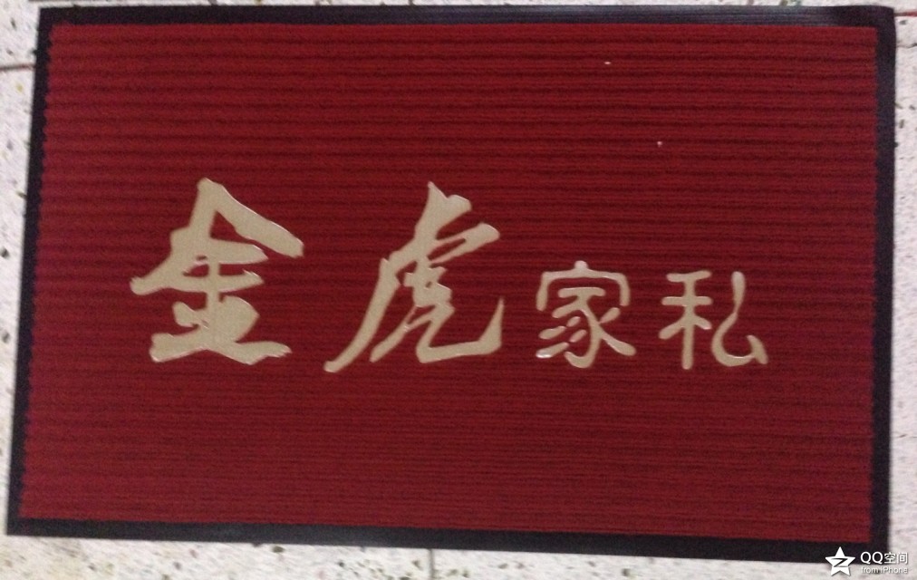 Thảm quảng cáo, thảm LOGO, quà tặng thảm, thảm hình ảnh công ty, thảm tùy chỉnh - Thảm thảm hàn quốc
