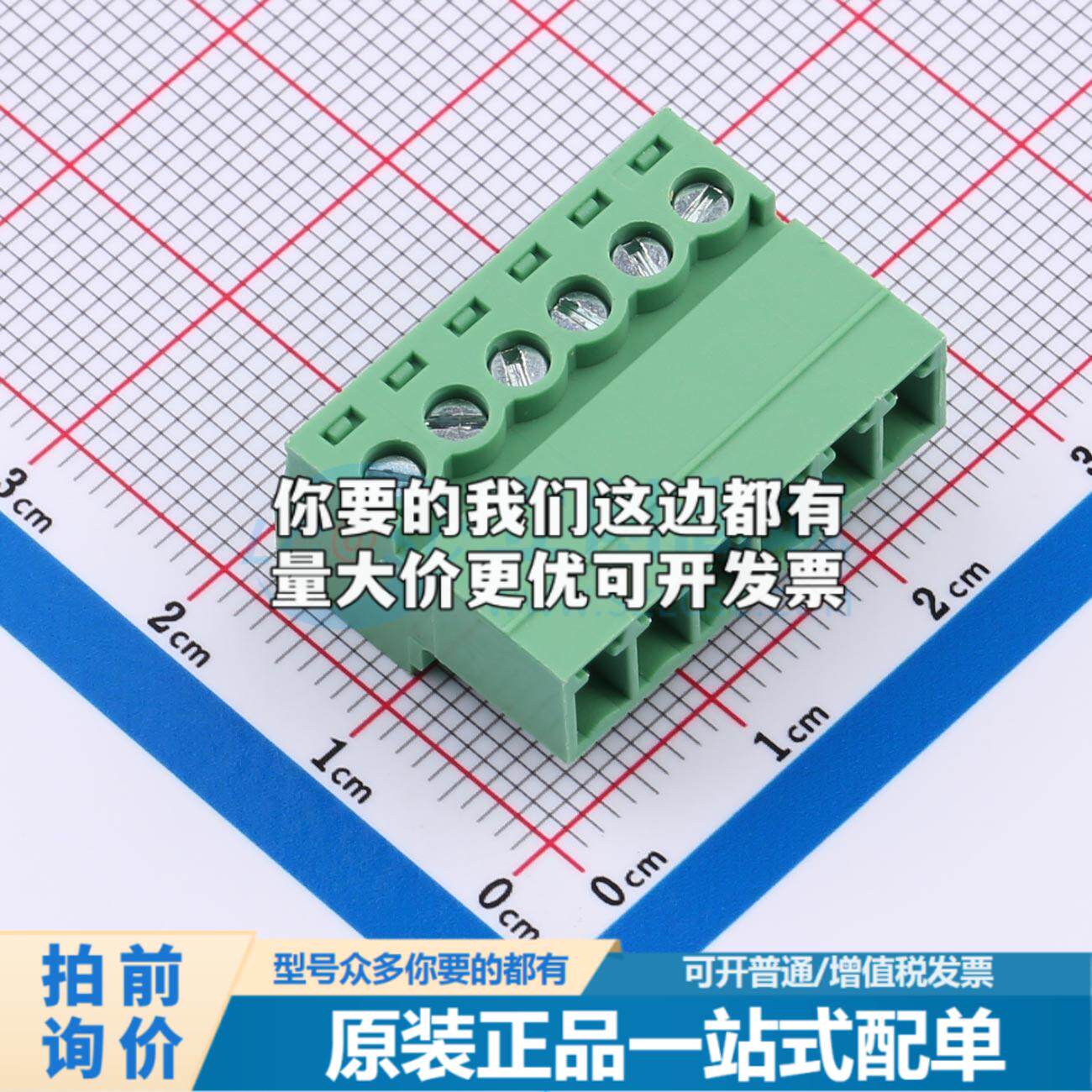 插拔式接线端子ZX-DGRK-3.81-6P P=3.81mm可开票评价- 淘宝网