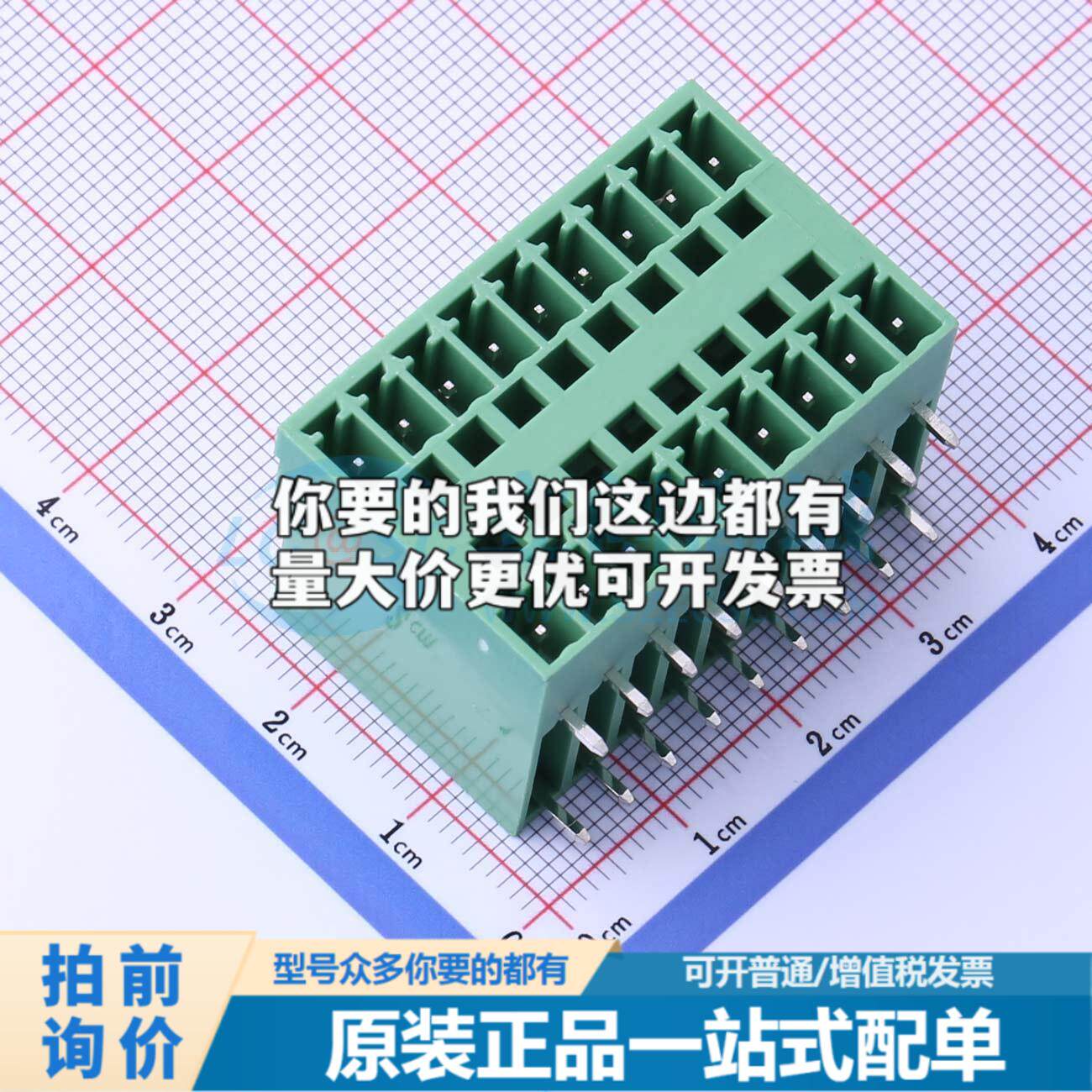 DB2ERH-3.81-2*9P-GN弯插,P=3.81mm 插拔式接线端子可开票评价- 淘宝网