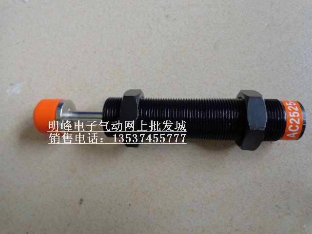 One-year pneumatic oil pressure buffer automatic compensation AC2525-2 (spot)