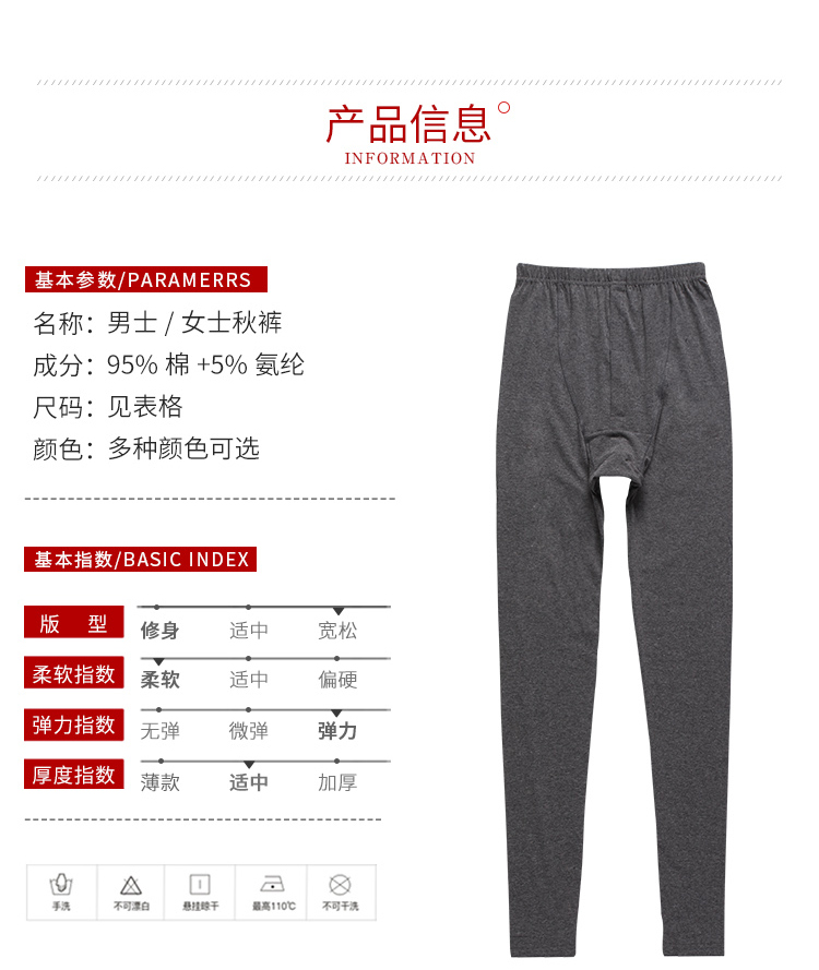 Quần nữ Qiuku Quần cotton của phụ nữ Quần có ren Quần mỏng Một mảnh Quần ấm cho học sinh - Quần nóng lên bán quần áo giữ nhiệt nam nữ