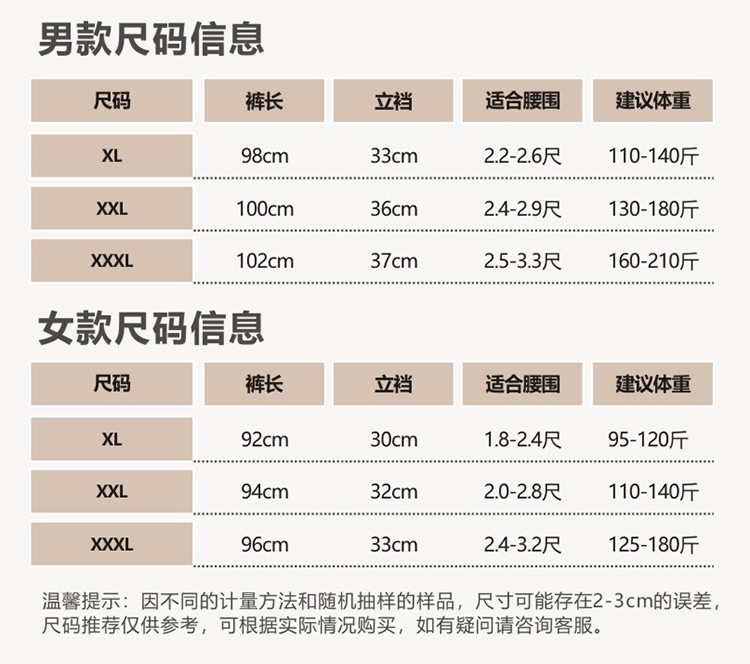 Quần nữ Qiuku Quần cotton của phụ nữ Quần có ren Quần mỏng Một mảnh Quần ấm cho học sinh - Quần nóng lên bán quần áo giữ nhiệt nam nữ