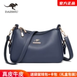 袋鼠 Вместительная и большая сумка на одно плечо, сумка через плечо, для среднего возраста, из натуральной кожи