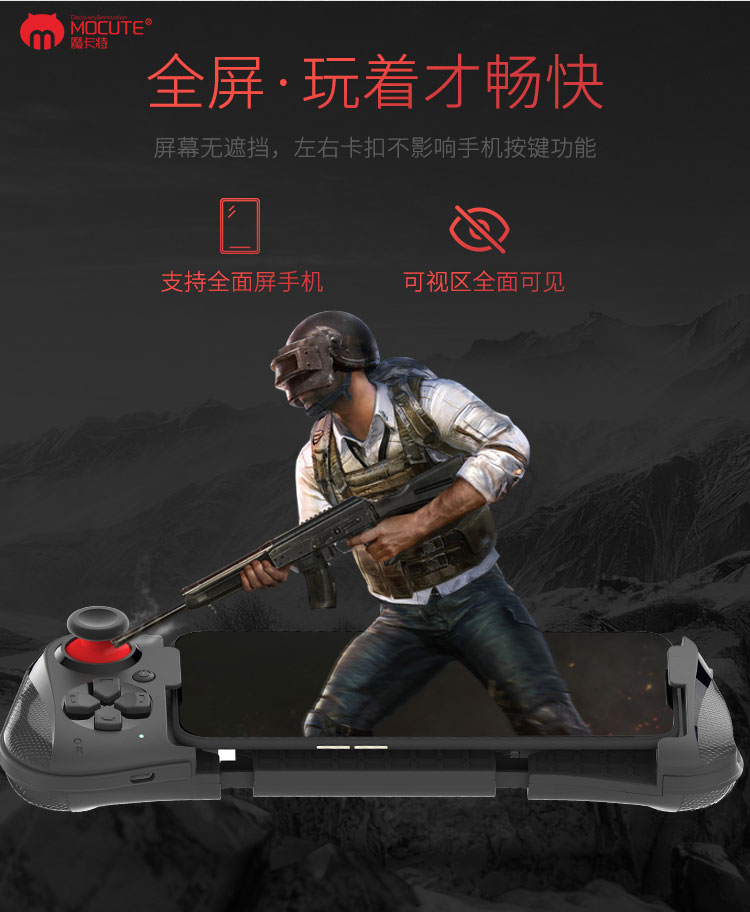 Ăn gà tạo hình Bluetooth bằng gamepad một tay Android Apple vinh quang phổ quát để kích thích các thiết bị ngoại vi chính thức của chiến trường - Người điều khiển trò chơi nút chơi game pubg