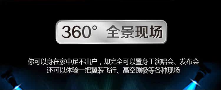 Lunettes VR ou 3D - Ref 1229511 Image 16