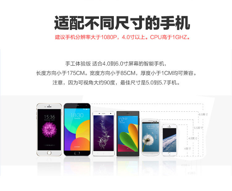 Lunettes VR ou 3D - Ref 1229511 Image 11