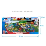 Ferxitmar Electric Series Super Station Set Thomas Line Gift Box FJK21