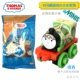 MINIS Thomas mini đầu máy hướng dẫn sử dụng túi đồ chơi cậu bé DFJ15 hộp mù mù phiên bản giới hạn - Đồ chơi điều khiển từ xa