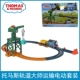 HGY78 Transport Electric Set-Thomas