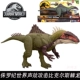Звуковые эффекты атакуют бикл Spinosaurus hxf52