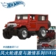 【6G】 нет. 4 Toyota FJ43