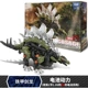 SOS Mechanical Beast ZW14 Iron Armor Dragon