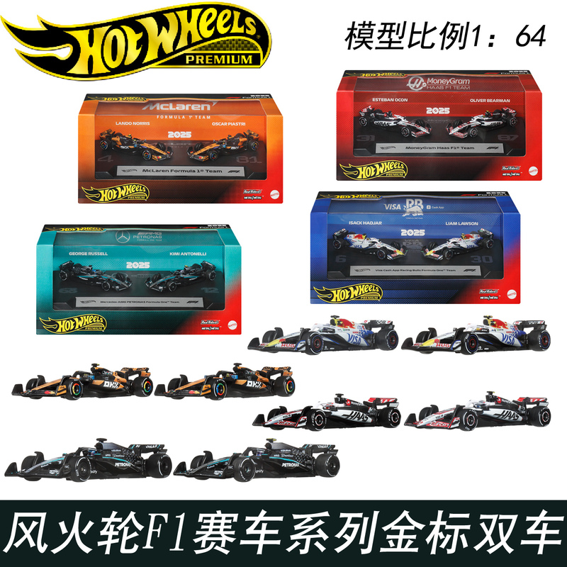 Hot Wheels F1 Racing Series Gold Label Iron Base Rubber Tire Double Car Set Alloy Car Toy Mercedes-Benz Red Bull Jmm89