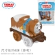 Новая модель [JDF42] № 664 Thomas