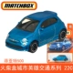 № 11 Fiat 500