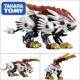 Beast Longya Lion ZW25