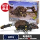 SOS Mechanical Beast ZW21 Back Dragon
