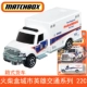 № 36 Box Truck