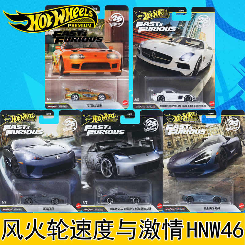 Hot Wheels Fast and Furious Alloy Car Culture Series Laiken Land Cruiser Hnw46 Iron Base Rubber Tire Toy Car Model
