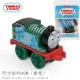 Новая [JDF42] № 662 Окрашенная версия Thomas
