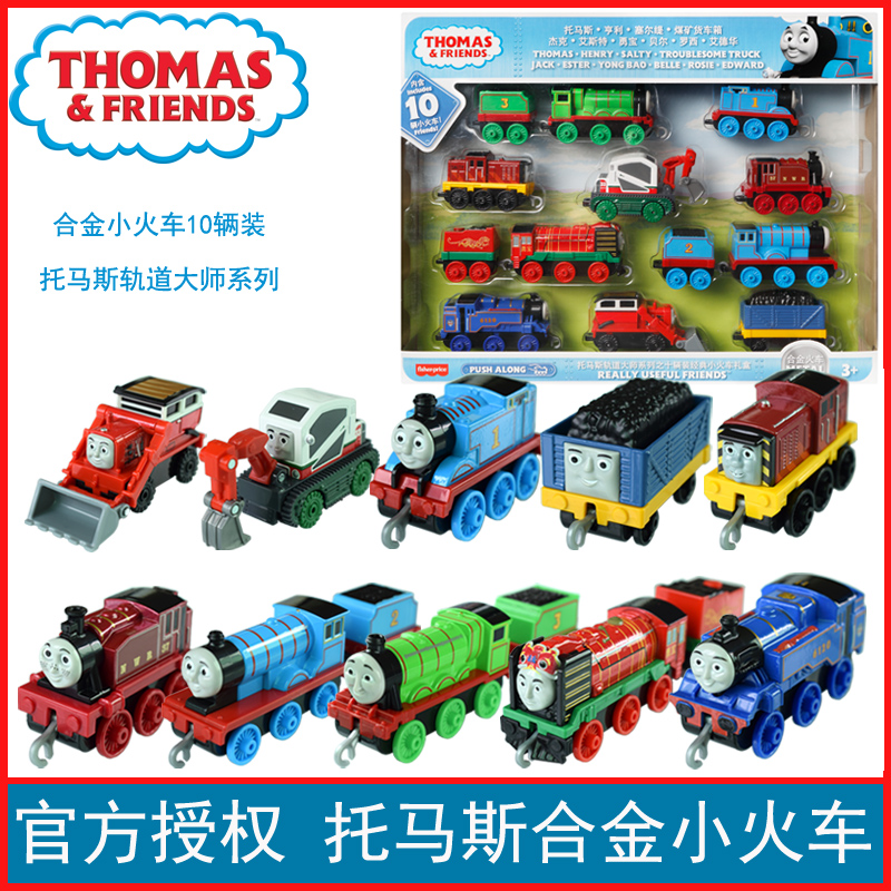 Fisher Thomas and friends' ten Costume Teamwork Gift Box Thomas Alloy Small Train Toy Suit-Taobao