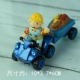 Бабо+трейлер