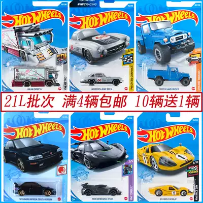 July batch 21L Hot wheels hot wheels small sports car variety car rail car alloy car toy boy C4982