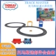 GFF10 Thomas Mail Alloy Set