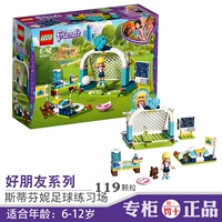 Lego, конструктор, футбольная практика, игрушка, мелкие частицы