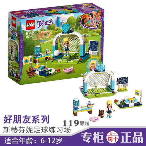 Lego, конструктор, футбольная практика, игрушка, мелкие частицы