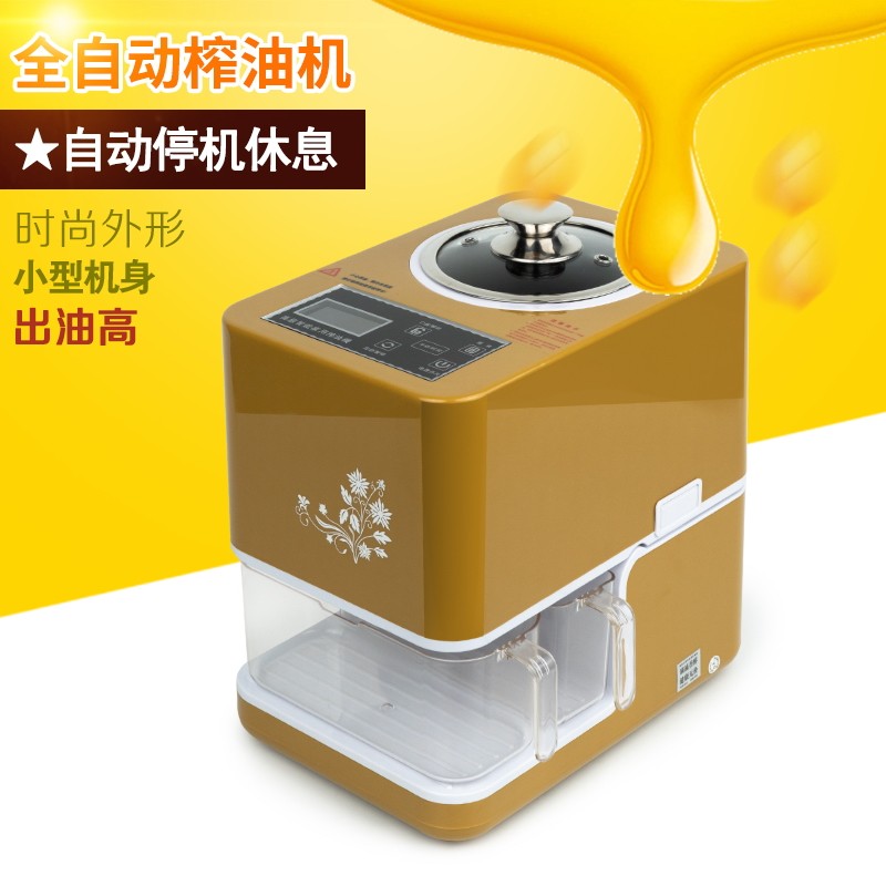 Fully automatic home squeezer small hot and cold pressed household electric new technology stainless steel press rod fried oil oil high