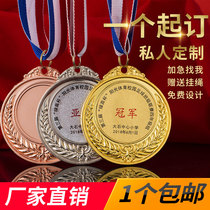 Medals Customized Marathon Games Competition Production Medal Gold Medal Kindergarten Childrens Trophy